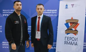 Стартовал второй модуль программы "Герои Ямала"