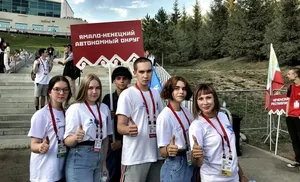 «ЯмалСкиллс» в окружной столице