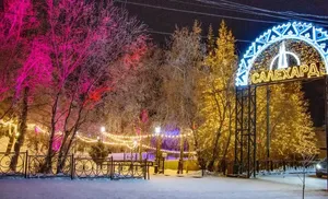 Ямал получил высокую оценку Минстроя