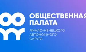 Общественная палата округа обновляет состав