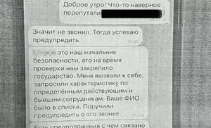 В Салехарде возбуждено уголовное дело по факту мошенничества в особо крупном размере