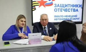 Фонд «Защитники Отечества» отмечает годовщину своей работы