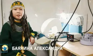 Народы Арктики