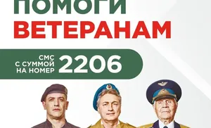 Цветок, который не завянет!