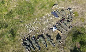 Завершился четвертый сезон образовательного проекта «Экопросвет»