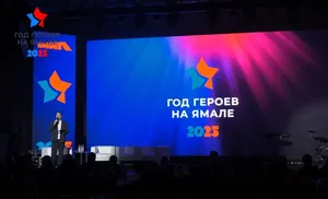 В Салехарде прошла церемония закрытия Года героев