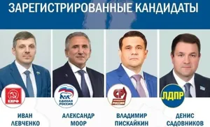 Состоялось заседание общественных штабов по наблюдению за выборами Тюменской области, Ханты-Мансийского автономного округа -Югры и Ямало-Ненецкого автономного округа в формате ВКС.