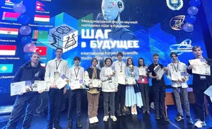 Ямальские школьники – победители и призеры международного форума научной молодежи «Шаг в будущее»