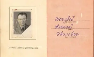 Чтит и бережно хранит память об отце – участнике Великой Отечественной войны Елена Сивицкая, председатель Общественной палаты Салехарда