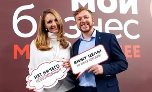 Ямал поможет предпринимателям стартовать в бизнесе