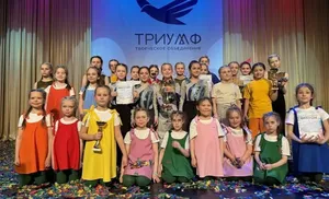 Танцевальный триумф «Art Kids» на международном фестивале в Сочи