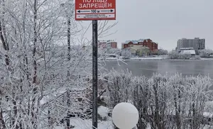 В Салехарде с 21 октября вступил в силу запрет выхода на лёд в черте города