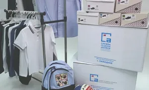 Архивисты Ямала продолжают адресную поддержку многодетной семьи из села Свободное Волновахского муниципального округа