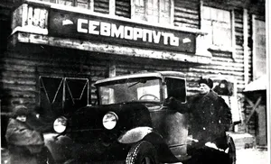 В следующем году исполняется 85 лет, как Салехард стал городом