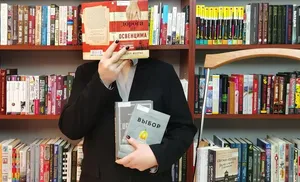 В Салехарде подготовили книжную выставку о Холокосте