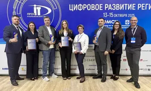 Ямал получил престижные награды на XIII Всероссийском конкурсе "ПРОФ-IT.2025"