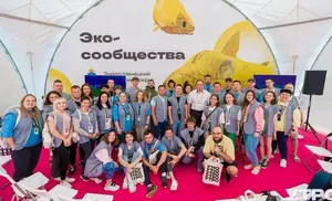 Молодежь из Волновахи в составе ямальской делегации отправилась на форум УТРО