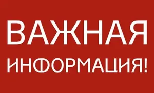 О порядке организации временного проживания ребенка на период прохождения родителями специализированного лечения