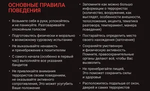 ЭТО ВАЖНО ЗНАТЬ!