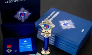 Стартовал прием заявок на присуждение награды «Горячее сердце»