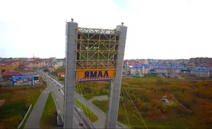 ЯНАО подтвердил высокий уровень соответствия региональному инвестиционному стандарту