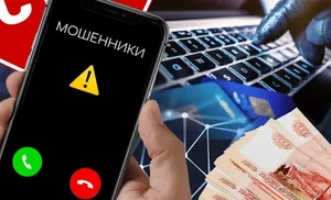 Внимание, мошенники: пенсионерка заплатила за «спасение» внучки