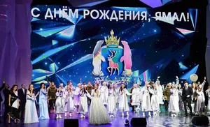 Ямал готовится к празднованию 92-ой годовщины со дня образования округа