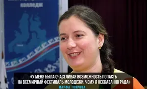 Россия – открытая и добрая. Теперь это точно знает молодёжь из 188 стран