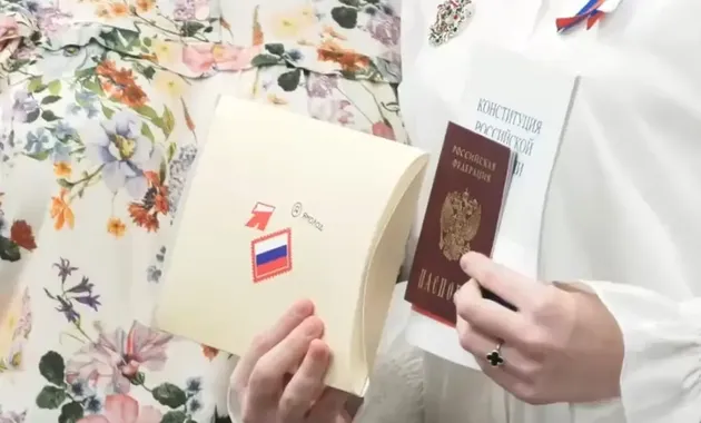 Первый главный документ