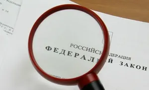 В апреле россиян ждут изменения