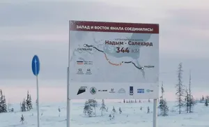 Состояние дороги Надым-Салехард исследовали с помощью георадара