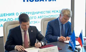 Ямал и НОВАТЭК подписали соглашение о сотрудничестве на пять лет