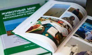 На Ямале выпустили уникальную книгу, раскрывающую тайны животного мира региона