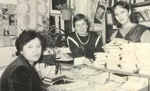 Вместе с книгой и своими читателями. Библиотеке Дружбы народов исполняется 70 лет