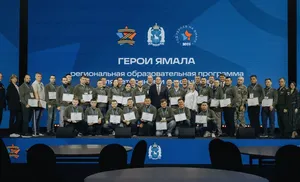 В окружной столице стартует первый очный образовательный модуль "Герои Ямала"