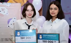 Стартовала заявочная кампания на получение сертификата "ЯНАОлимп" для старшеклассников