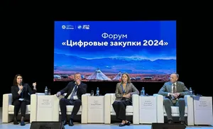 В окружной столице стартовал форум «Цифровые закупки 2024»
