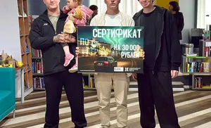 История в движении!