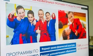 На Ямале обсуждают введение уроков самбо в школьную программу