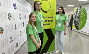 Ямал присоединился к Всероссийскому чемпионатному движению