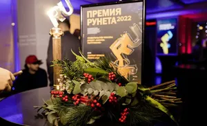 "Кибер Ямал" в шаге от победы: проект вошёл в шорт‑лист национальной премии "Премии Рунета‑2025"