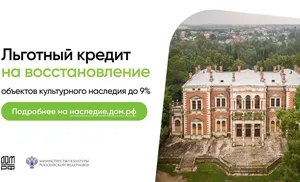 Инвестируйте на льготных условиях