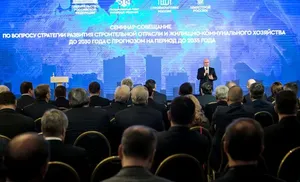 Дмитрий Артюхов принял участие в совещании по развитию строительной отрасли