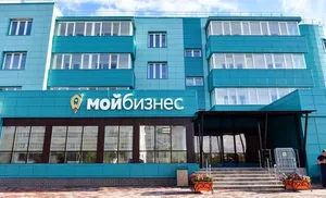 Впервые заявки на гранты для предпринимателей будут приниматься через личный кабинет