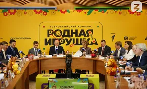 Родная игрушка