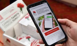 Ямальцы могут принять участие в акции "Красная гвоздика"