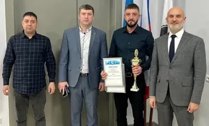 Трижды лучший