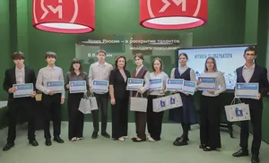 Сертификат для гения