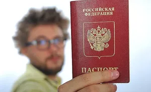 Изменения в указании адресов в паспортах граждан