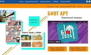 Труд прекрасен, когда безопасен